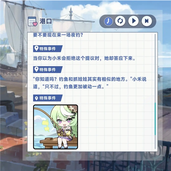 星塔旅人韩服(스텔라 소라) 星塔旅人韩服(스텔라 소라)