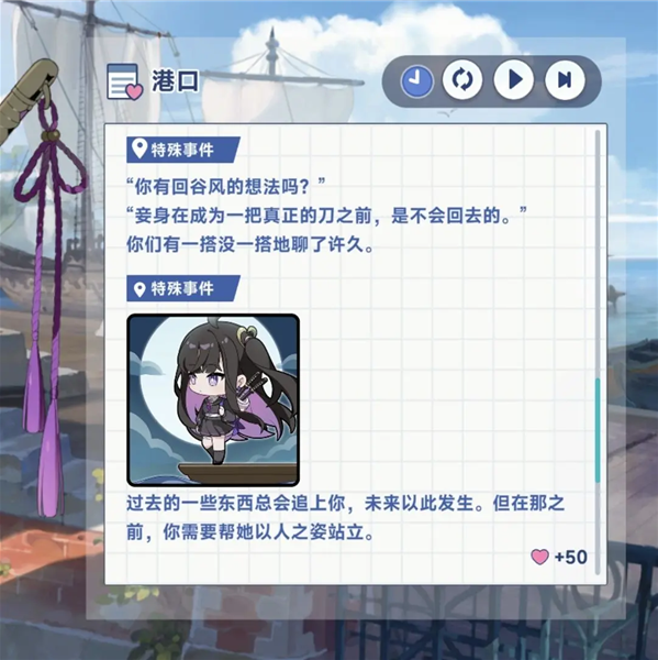 星塔旅人韩服(스텔라 소라) 星塔旅人韩服(스텔라 소라)