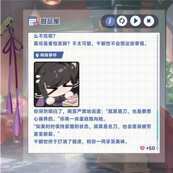 星塔旅人韩服(스텔라 소라) 星塔旅人韩服(스텔라 소라)