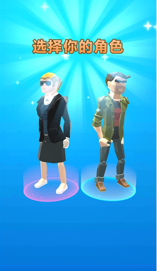 暴富打工人中文版下载 暴富打工人中文版下载