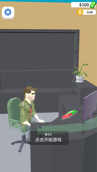 暴富打工人中文版下载 暴富打工人中文版下载