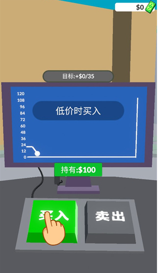 暴富打工人中文版下载 暴富打工人中文版下载