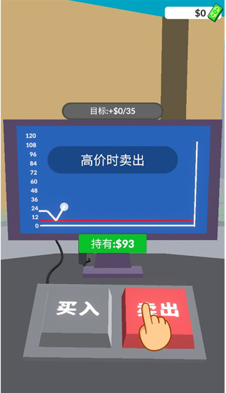 暴富打工人中文版下载 暴富打工人中文版下载