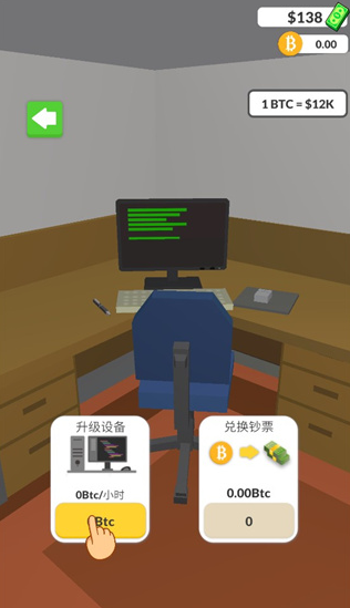 暴富打工人中文版下载 暴富打工人中文版下载