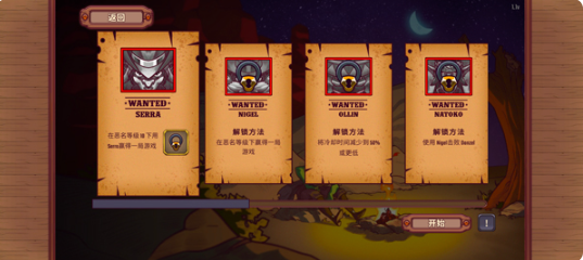 赏金幸存者汉化版 赏金幸存者汉化版