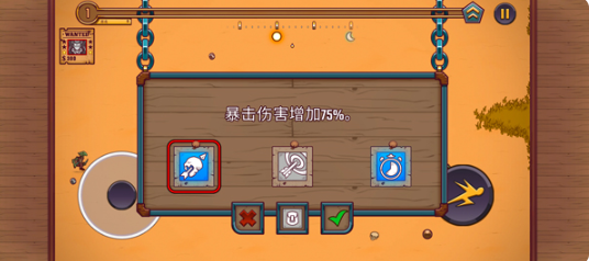 赏金幸存者汉化版 赏金幸存者汉化版