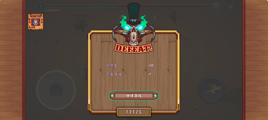 赏金幸存者汉化版 赏金幸存者汉化版