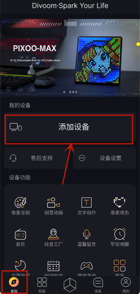 点音app最新版下载 点音app最新版下载