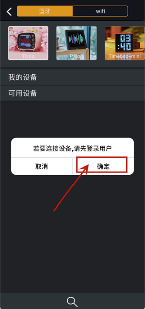 点音app最新版下载 点音app最新版下载