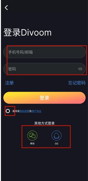 点音app最新版下载 点音app最新版下载