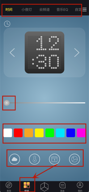 点音app最新版下载 点音app最新版下载