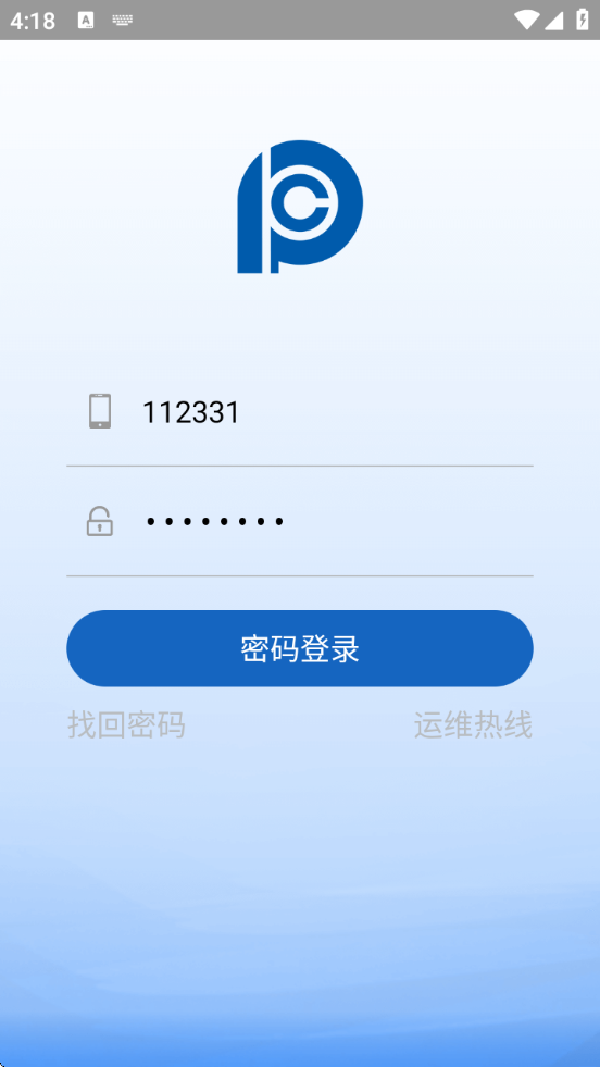 神行太保软件下载安装手机版最新 神行太保软件下载安装手机版最新