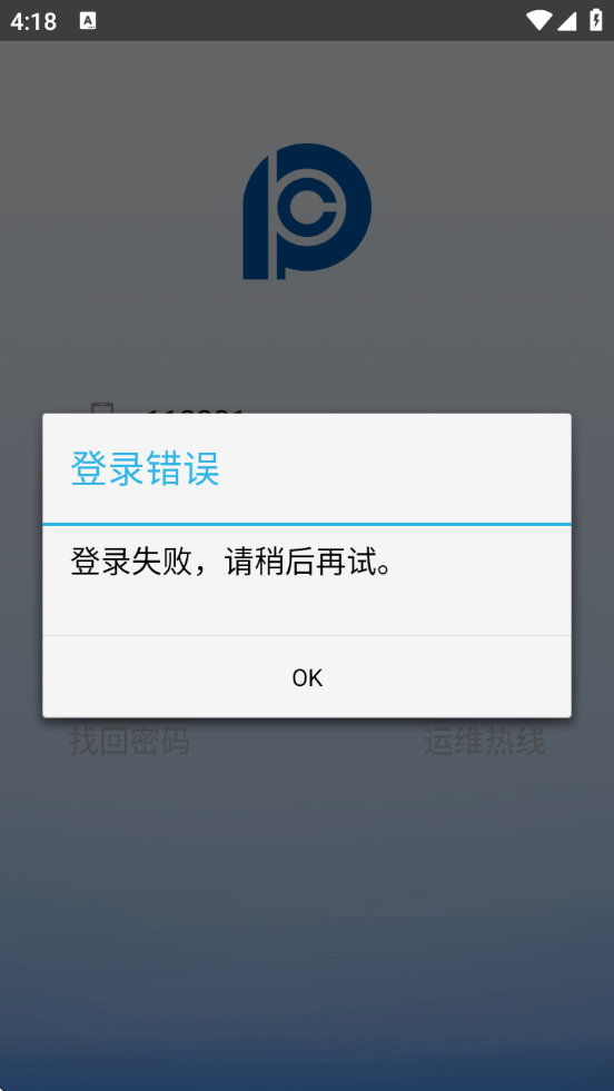 神行太保软件下载安装手机版最新 神行太保软件下载安装手机版最新