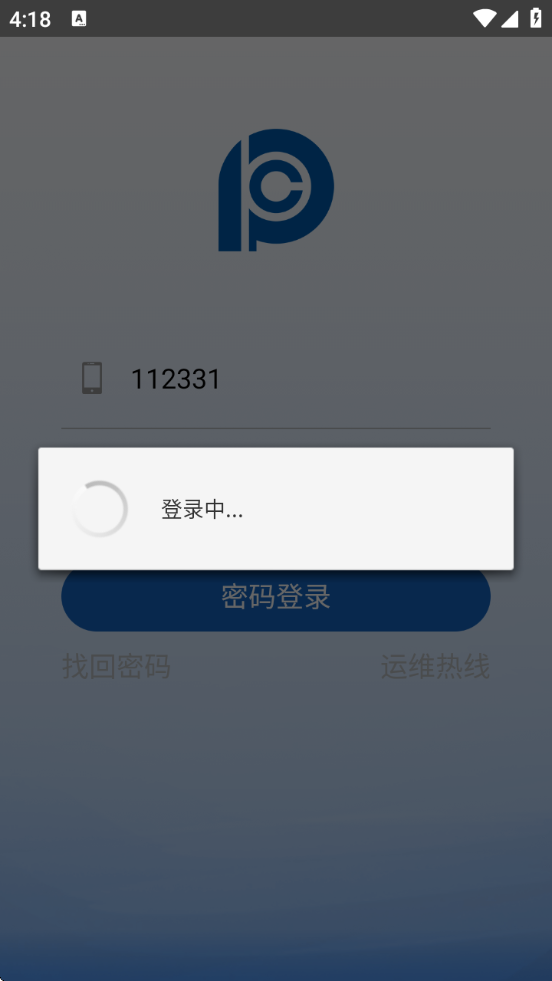 神行太保软件下载安装手机版最新 神行太保软件下载安装手机版最新