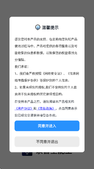 录音全能王app免费版 录音全能王app免费版