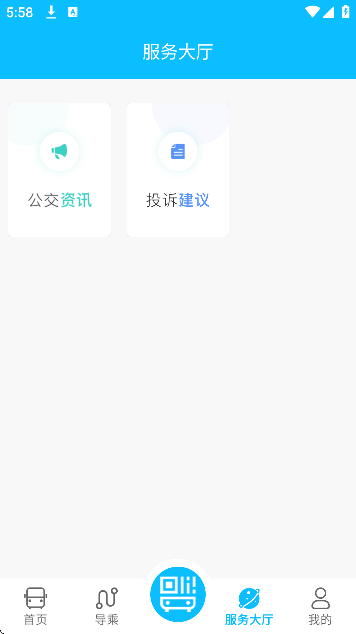 宝鸡行app免费下载 宝鸡行app免费下载