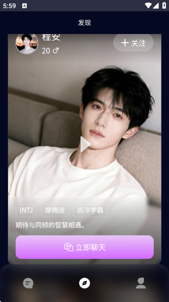 米苏aiapp官方版 米苏aiapp官方版