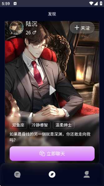 米苏aiapp官方版 米苏aiapp官方版