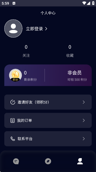 米苏aiapp官方版 米苏aiapp官方版
