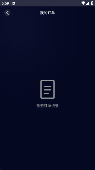 米苏aiapp官方版 米苏aiapp官方版