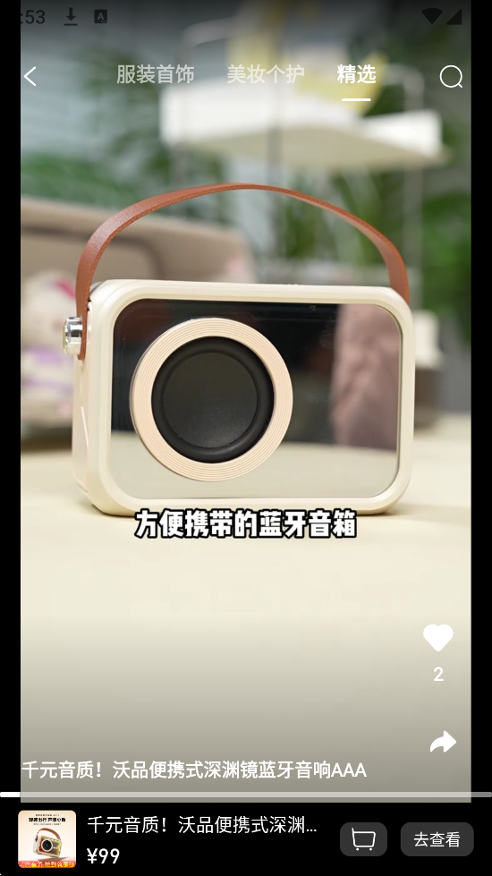 微折购下载安装安卓版 微折购下载安装安卓版