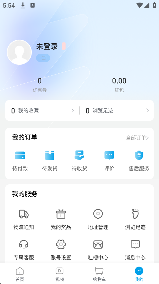 微折购下载安装安卓版 微折购下载安装安卓版