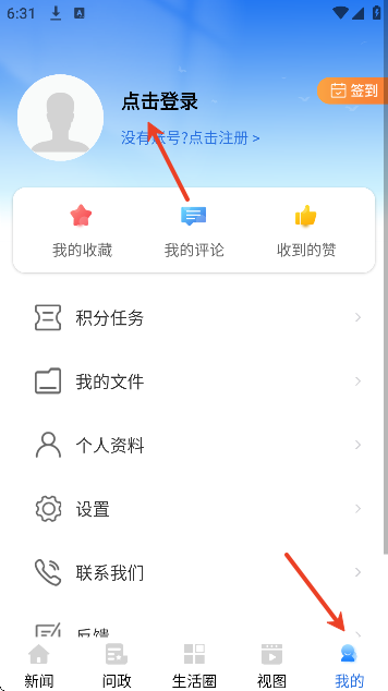 今日南川下载免费版 今日南川下载免费版