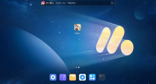 Ciallo柚子厨软件下载 Ciallo柚子厨软件下载