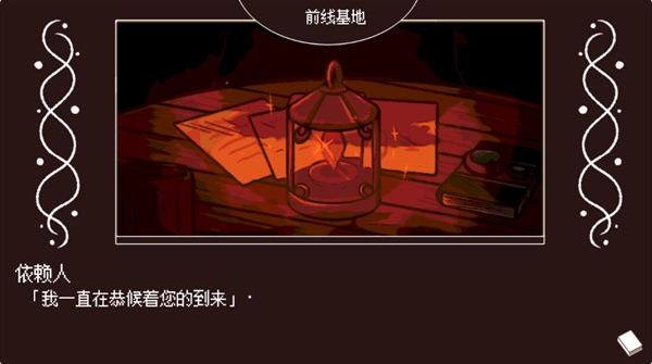 黑色之龙与黄昏之书手机版 黑色之龙与黄昏之书手机版