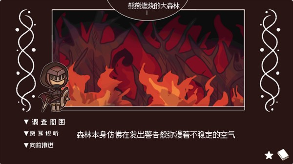 黑色之龙与黄昏之书手机版 黑色之龙与黄昏之书手机版