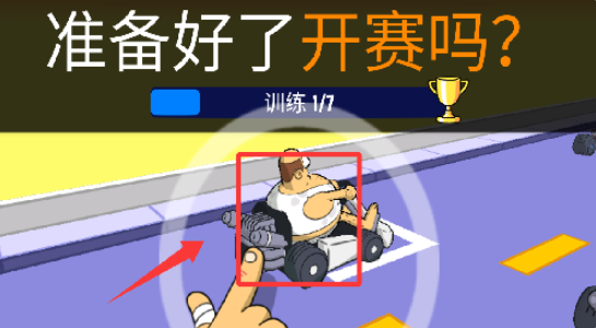 恶搞之家赛车游戏手机版 恶搞之家赛车游戏手机版