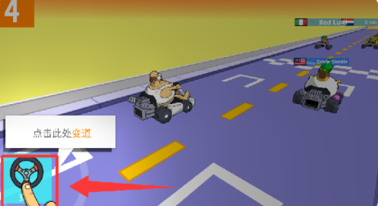 恶搞之家赛车游戏手机版 恶搞之家赛车游戏手机版