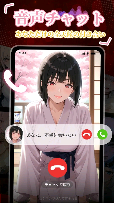 Aimi aiapp最新版 Aimi aiapp最新版