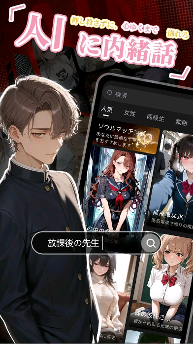 Aimi aiapp最新版 Aimi aiapp最新版