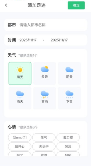 都市路人app下载安装手机版 都市路人app下载安装手机版