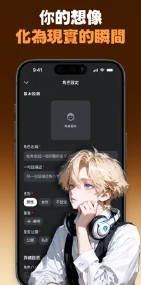 CookieChatapp官方版下载 CookieChatapp官方版下载