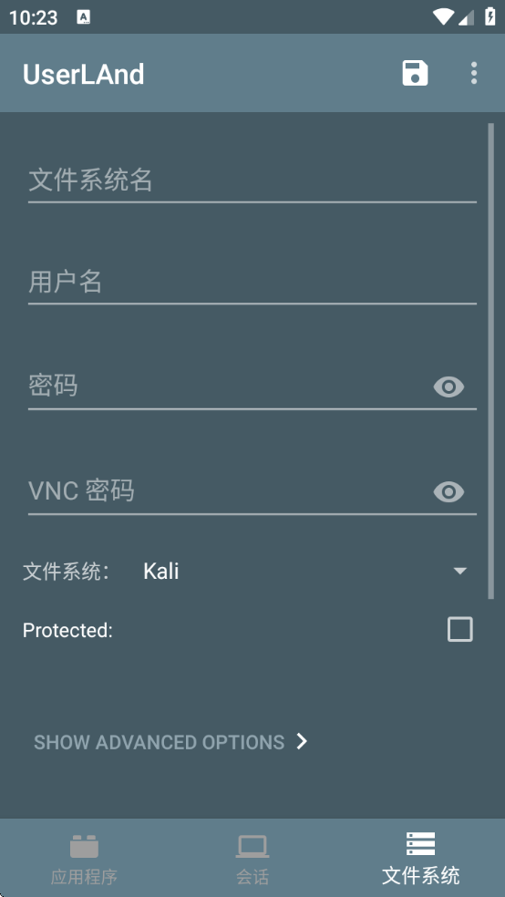 userland下载最新版 userland下载最新版