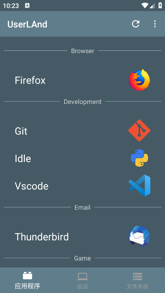 userland下载最新版 userland下载最新版