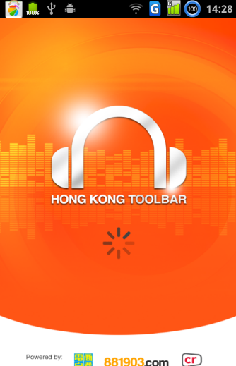 香港商业电台HKToolbar下载 香港商业电台HKToolbar下载