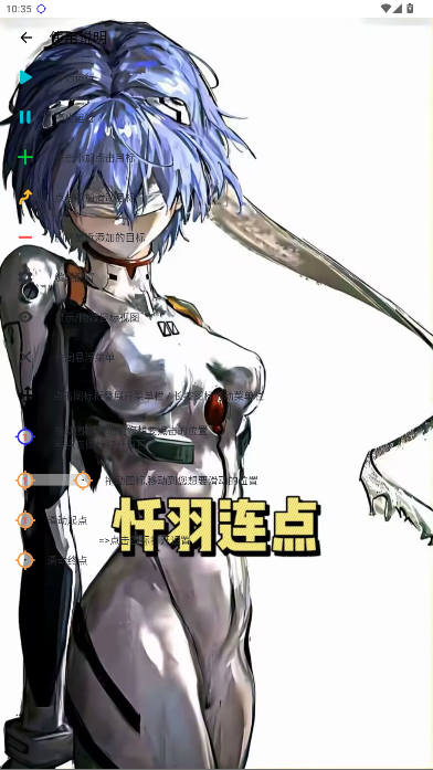 忏羽连点器暴龙app下载 忏羽连点器暴龙app下载