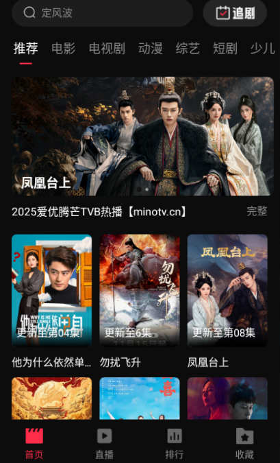 起点影视app免费版下载 起点影视app免费版下载