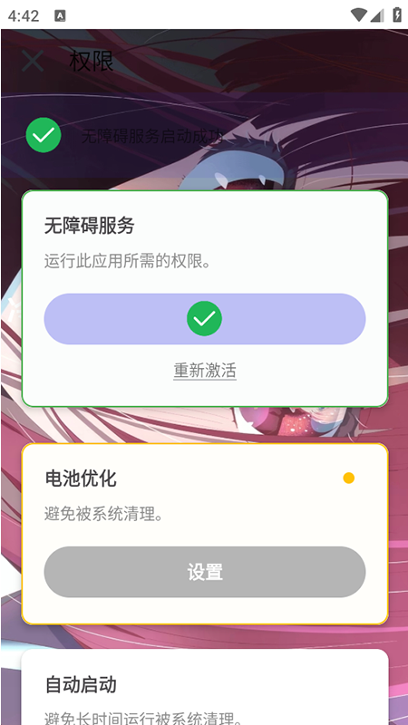 冷落连点7.0app官方版 冷落连点7.0app官方版