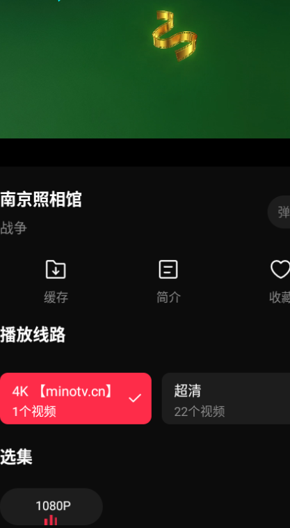 起点影视app免费版下载 起点影视app免费版下载
