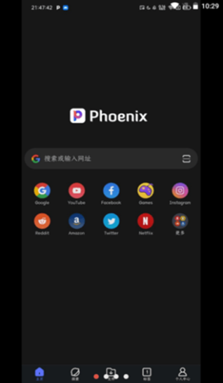 Phoenixapp