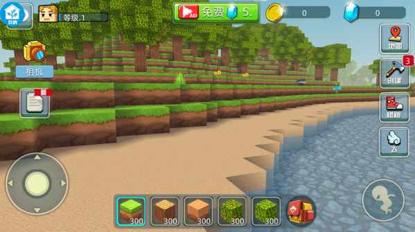 我的奇妙沙盒手机版下载 我的奇妙沙盒手机版下载