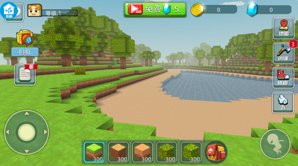 我的奇妙沙盒手机版下载 我的奇妙沙盒手机版下载