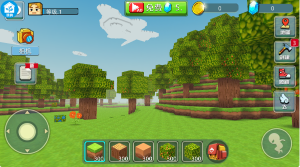 我的奇妙沙盒手机版下载 我的奇妙沙盒手机版下载