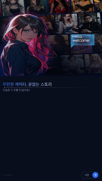 Character AIapp(Character AI: Chat & Story)