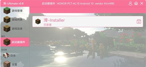 ҵben10ģ°汾(Ben Mod)