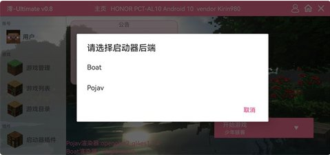 ҵben10ģ°汾(Ben Mod)